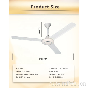Модель потолочного вентилятора Chrome KDK 48/56 дюймов Giant Come Buy Cheap Ceiling Fan Malaysia 240V